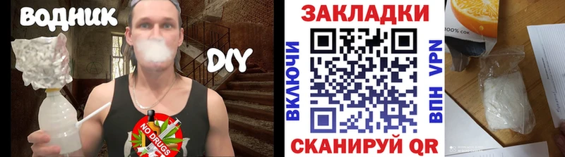 Codein Ульяновск