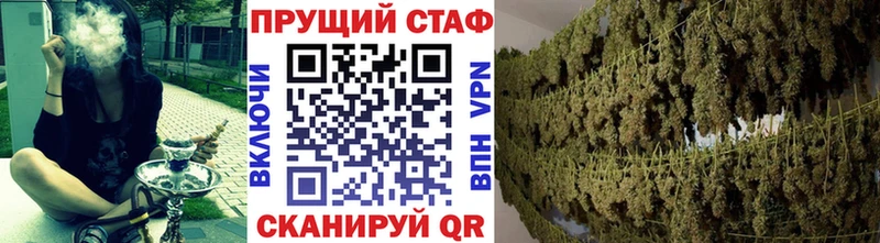 Все наркотики Ульяновск СК Бошки Шишки Меф мяу мяу Галлюциногенные грибы Гашиш