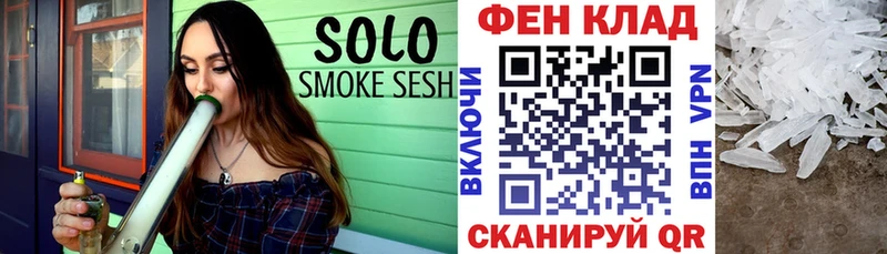 АМФЕТАМИН Premium  Ульяновск 
