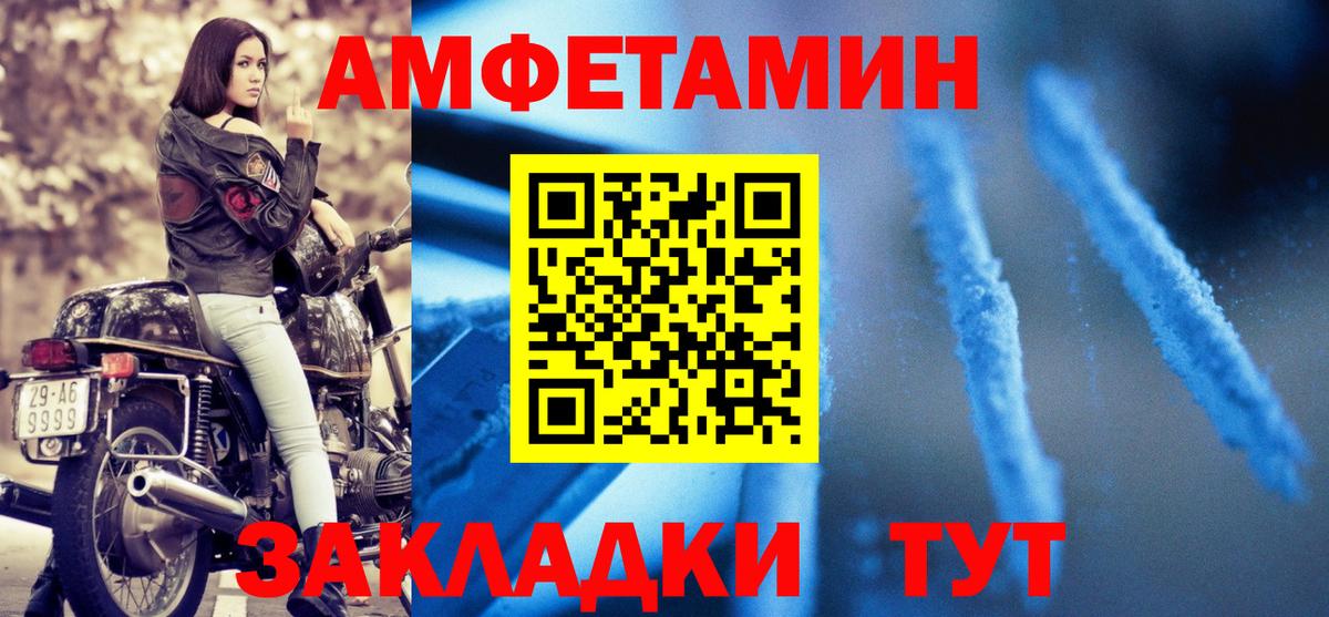 Амфетамин 98% Ульяновск