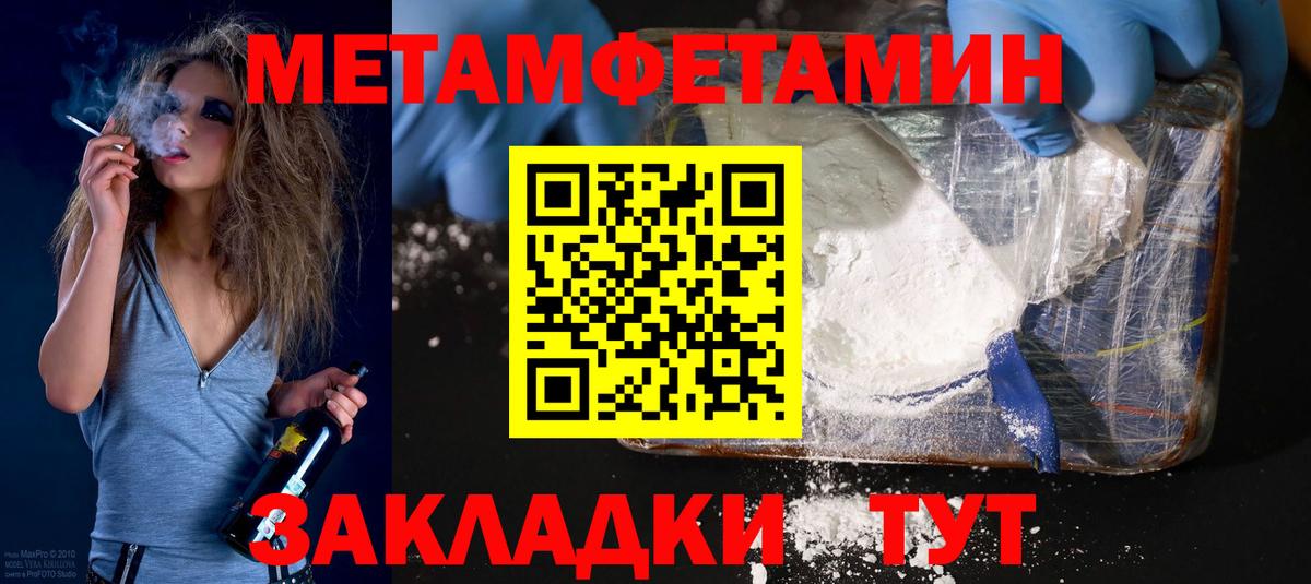 Amphetamine 98%  АМФ  Ульяновск 