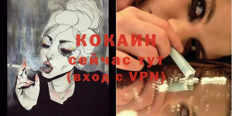 купить закладку  Ульяновск  Cocaine VHQ 