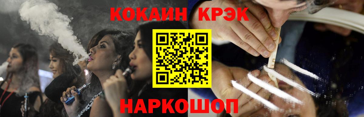 КОКАИН 97% Ульяновск