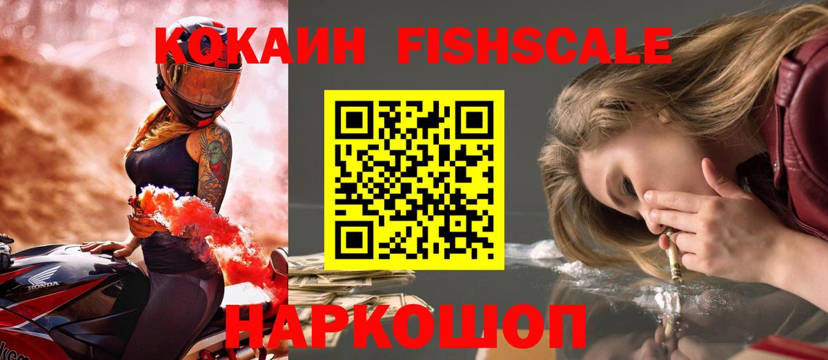 Ульяновск  Кокаин Перу  Вход с VPN 