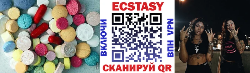 Экстази Дубай  Ульяновск 