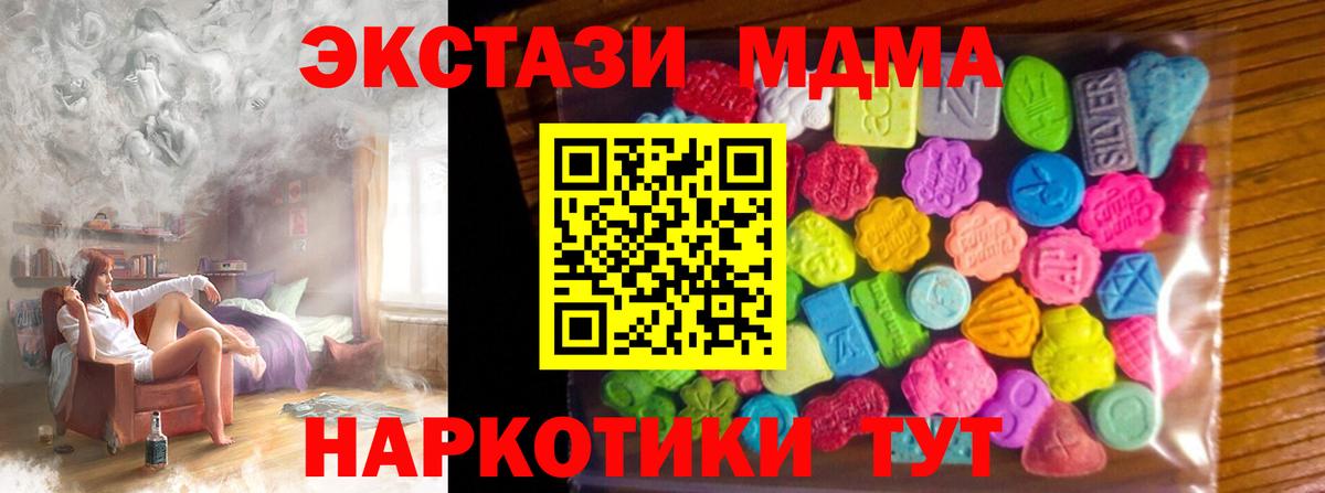 Ecstasy 99% Ульяновск