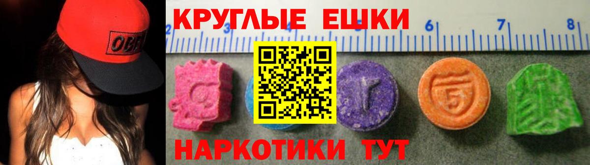 Ecstasy Cube  Вход с VPN  ЭКСТАЗИ DUBAI  ЭКСТАЗИ  Ульяновск 