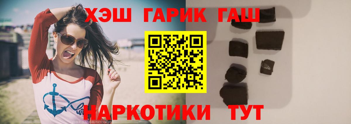 ГАШ Premium Ульяновск