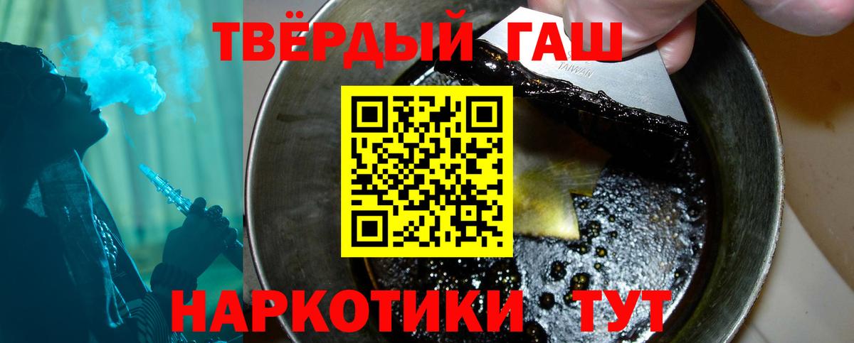 Гашиш убойный  Гашиш AMNESIA HAZE  Ульяновск 