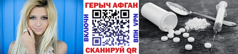 дарнет шоп  Ульяновск  ГЕРОИН Heroin 