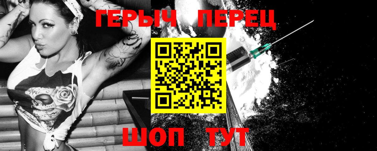 Метадон Ульяновск