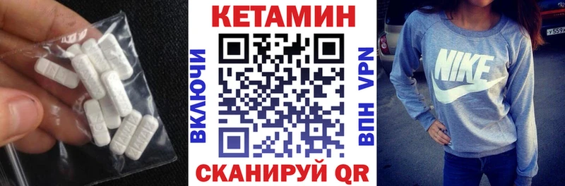 Кетамин VHQ  мориарти Telegram  Ульяновск 