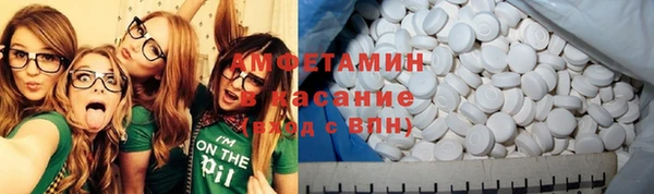 синтетический гашиш Осташков