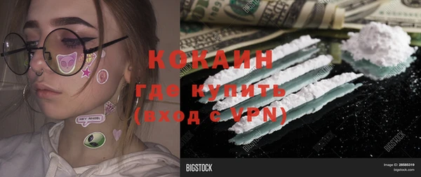дистиллят марихуана Няндома