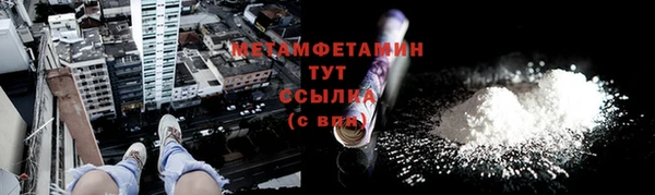 кокаин VHQ Осинники