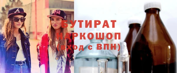 кокаин VHQ Пикалёво