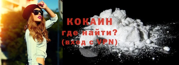 синтетический гашиш Осташков
