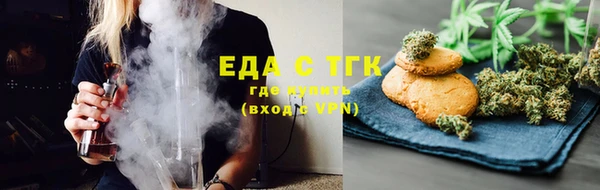 ALPHA-PVP Нязепетровск