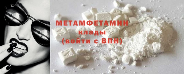 ALPHA-PVP Нязепетровск