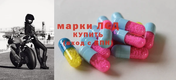 синтетический гашиш Осташков