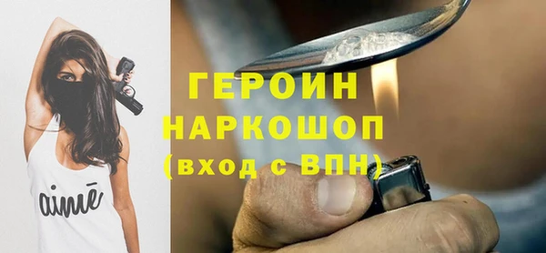 кокаин VHQ Осинники
