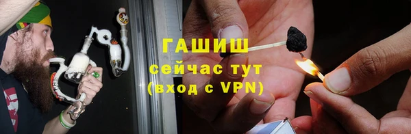 ALPHA-PVP Нязепетровск