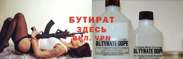 кокаин VHQ Осинники