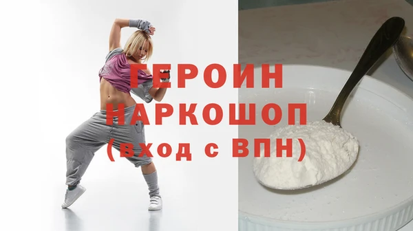 ALPHA-PVP Нязепетровск
