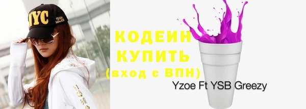 синтетический гашиш Осташков