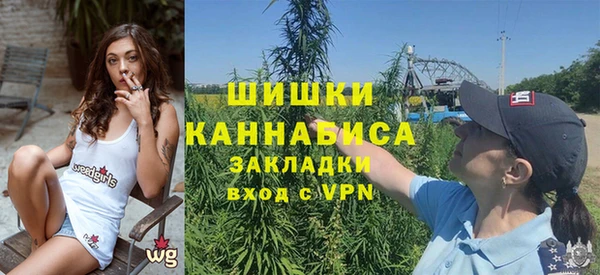 каннабис Беломорск