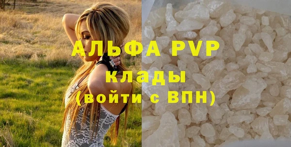 кокаин VHQ Осинники