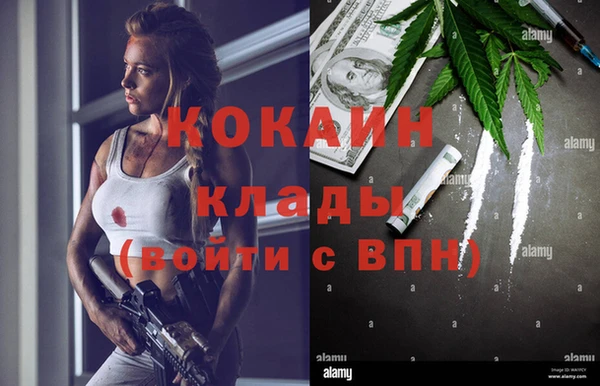 дистиллят марихуана Няндома