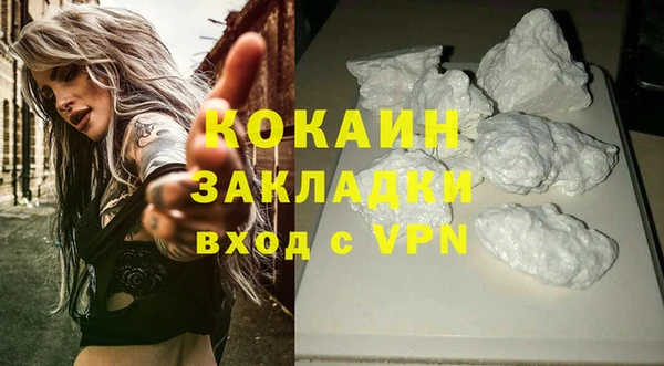 ALPHA-PVP Нязепетровск