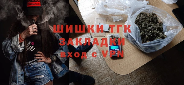 кокаин VHQ Осинники