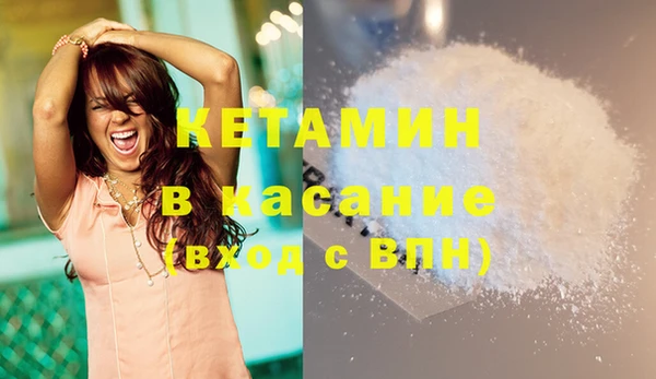 кокаин VHQ Осинники