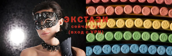 синтетический гашиш Осташков
