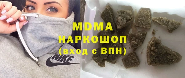 синтетический гашиш Осташков
