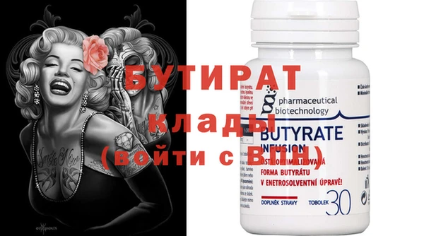 дистиллят марихуана Няндома