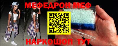 кристаллы Гай