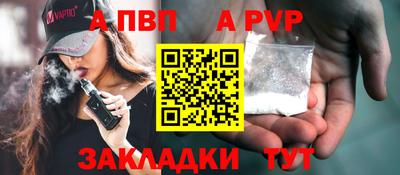 соль курить ск Гагарин