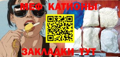 мефедрон мука Апрелевка