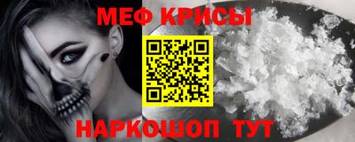 альфа пвп VHQ Апшеронск