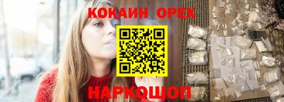 соль курить ск Гагарин