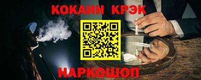 соль курить ск Гагарин