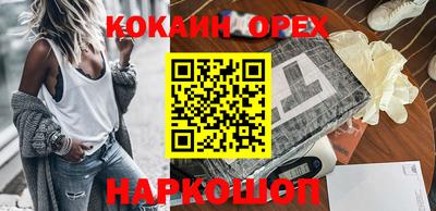 альфа пвп VHQ Апшеронск