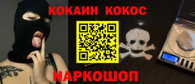 кристаллы Гай