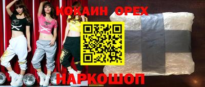 кристаллы Гай