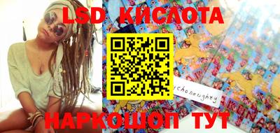 соль курить ск Гагарин
