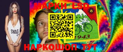 кристаллы Гай