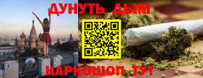 альфа пвп VHQ Апшеронск